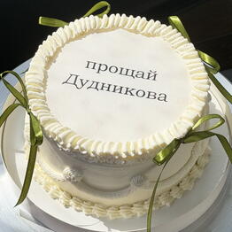Торт 1 кг Ламбет сюрприз для девушки девушке подруге для подруги для любимой для вечеринки на девичник сестре