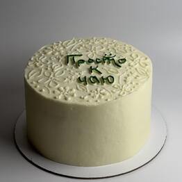 Cakes_Shpu