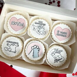 Cake My Day