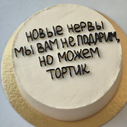 ДЕСЕРТЫ ОТ ЕЛЕНЫ