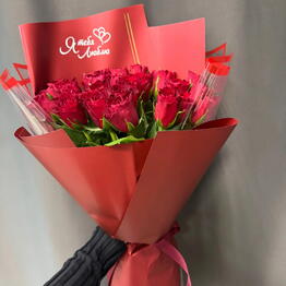 Sokol Flower