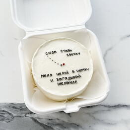 Alov.cake