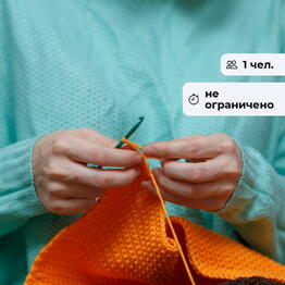 Крючок с нуля. Курс по вязанию онлайн