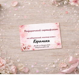 Babushkin klubok