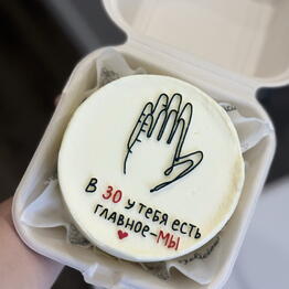 Twins_cake
