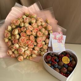 FRUTINIE