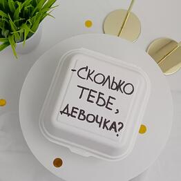 Bento cake for a girl