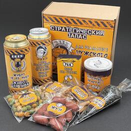 A gift set of beer snacks beer snacks for a man's birthday anniversary, husband, boyfriend, director, boxing coach with a joke