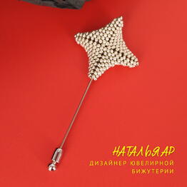 НАТАЛЬЯ АР | Дизайнер ювелирной бижутерии