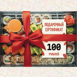 Неосуши