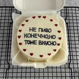 Chet Cake