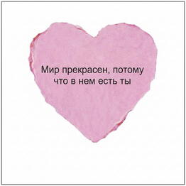 SarFlora na Ust-Kurdyumskoy