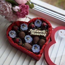 ChocoBerry_63
