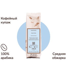 Kantata