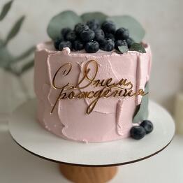 CAKES MINSK