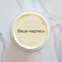 V.eka-cake
