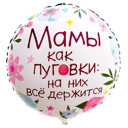 Лола Фловерс