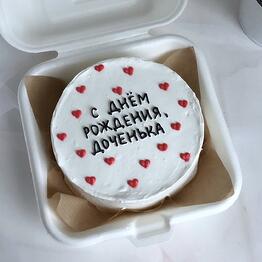Gazdieva cakes
