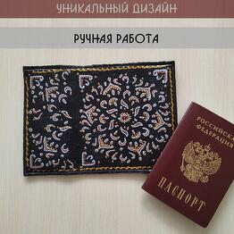 Татьянино Обережье