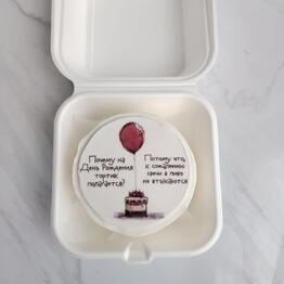 Tortodel_cake_sochi