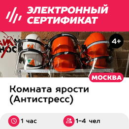 Агентство Экстрима АХАА