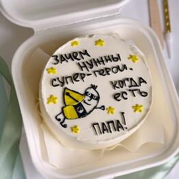 Pastel de Bento para papá