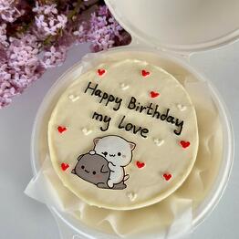 Бенто-торт «Happy birthday, my love» с пищевой печатью