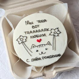 mrein cakes 