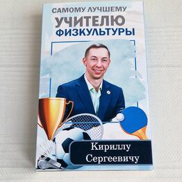 Букеты из конфет ШокоДар
