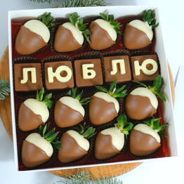 Подарок в ТОЧКУ!