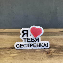 Время цветов