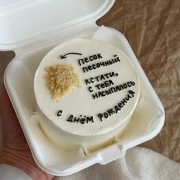 mashandcakes 