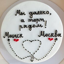 MILANA CAKE STUDIO