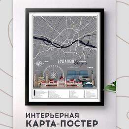 Купить постеры для интерьера в скандинавском стиле в POSTERMARKT