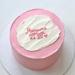 Berry nice Cake 