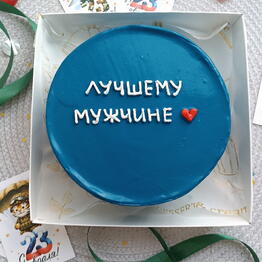 Счастье Есть 