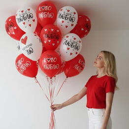 Шары на 14 февраля «Тому, кого сильно люблю»