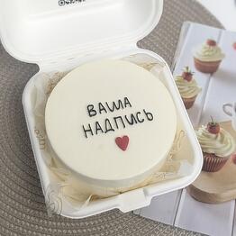 Pastel de Bento con inscripción personalizada
