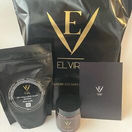Подарочный набор косметики для тела ELVIRA, подарок женщине, девушке, коллеге, на день рождения, любимой девушке, корпоративный