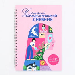 УЛИТКА