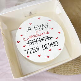 04_lyolya.cake