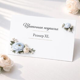  Flowers for you