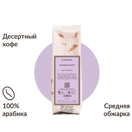 Кантата