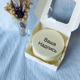 Сладкая жизнь