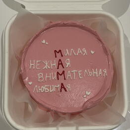 Бенто для маме