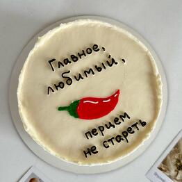 Melt bakery