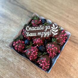 ТВОЯ ЯГОДА