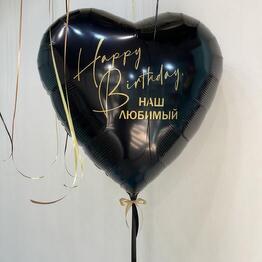 Balloon bar & wow party decor