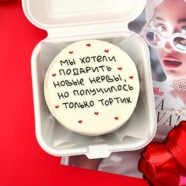 Sladkaya magiya