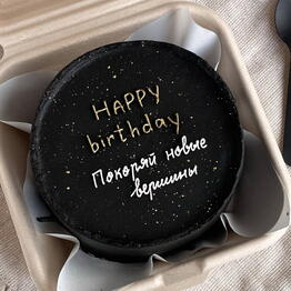 Yeva Cake